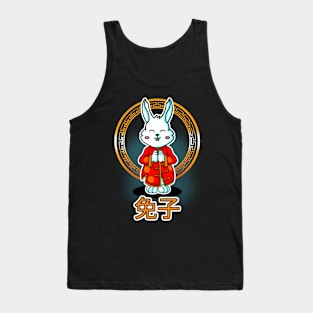 Year of the rabbit Chinese New Year 2023 Tank Top